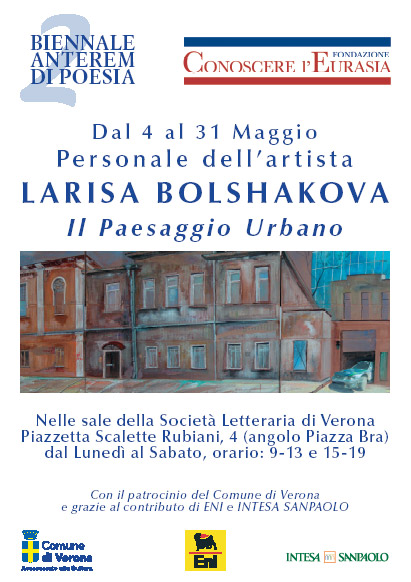 Locandina personale di Larisa Bolshakova